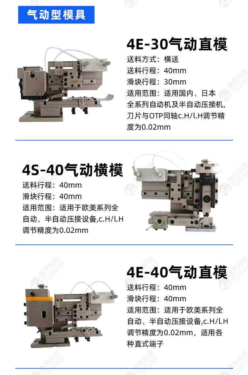 TR-1200XZ全自动波纹管切管机