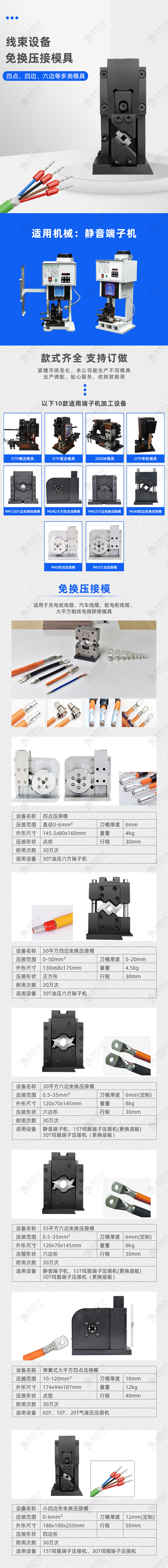 TR-1200XZ全自动波纹管切管机