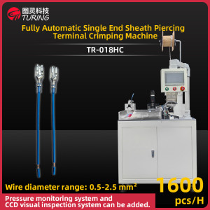 TR-018HC single-head sheath wearing terminal crimping machine