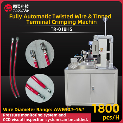 TR-018HS Large Square Wire Twisted Wire Dip Tin Terminal Crimping Machine