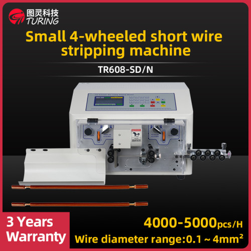 TR-SD-N Small four-wheel short wire stripping machine