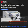 TR-SD-N Small four-wheel short wire stripping machine