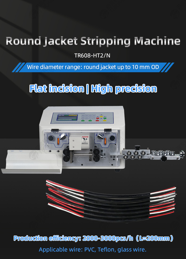 TR-508-HT2/N Round sheath stripping machine with positive and negative straightener wire stripping machine