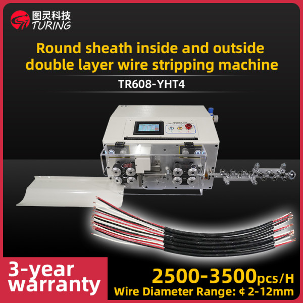 TR-508-YHT4 Accelerated round sheath inner and outer double layer peeling wire stripping machine