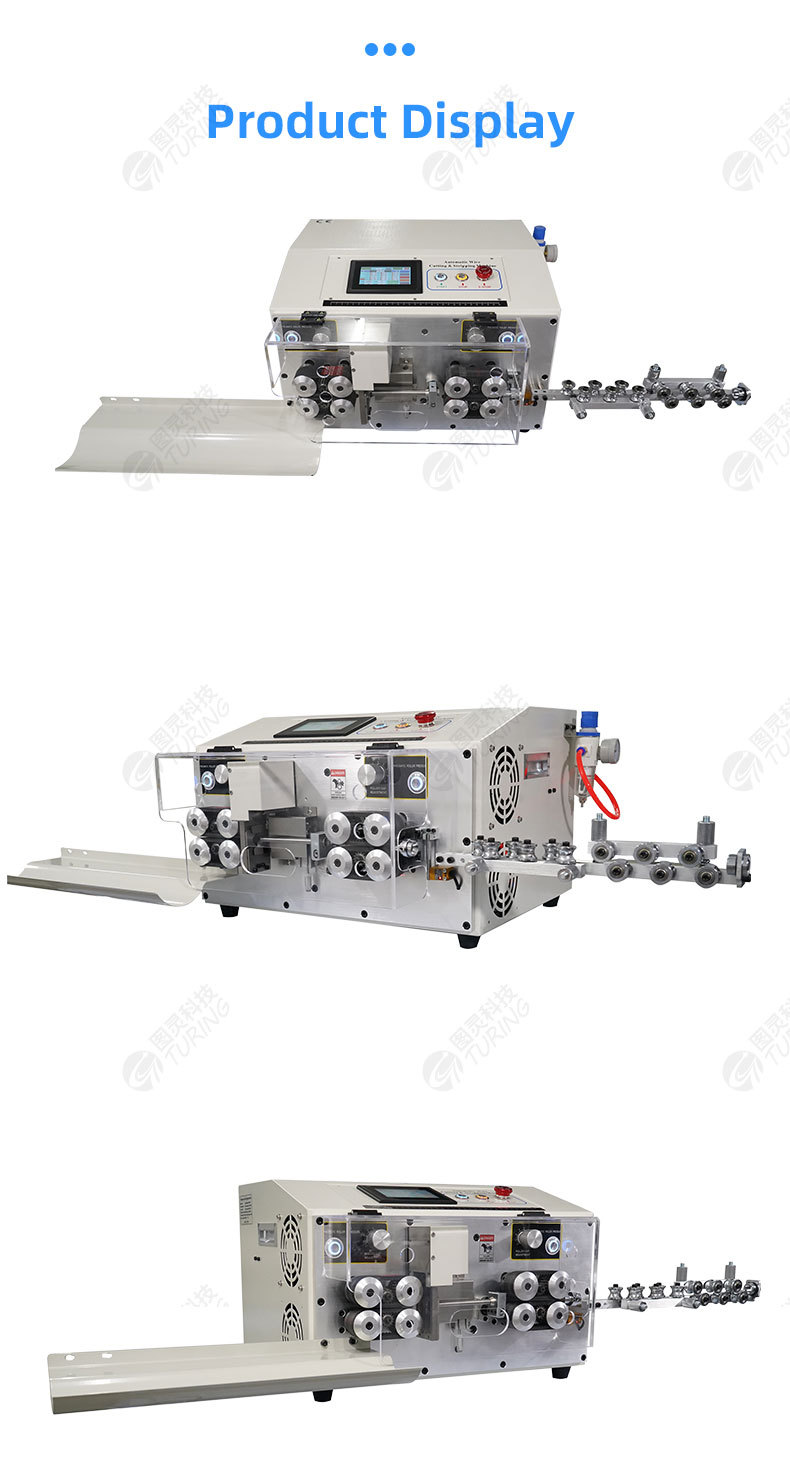 YHT4  round sheath inside and outside double layer peeling machine