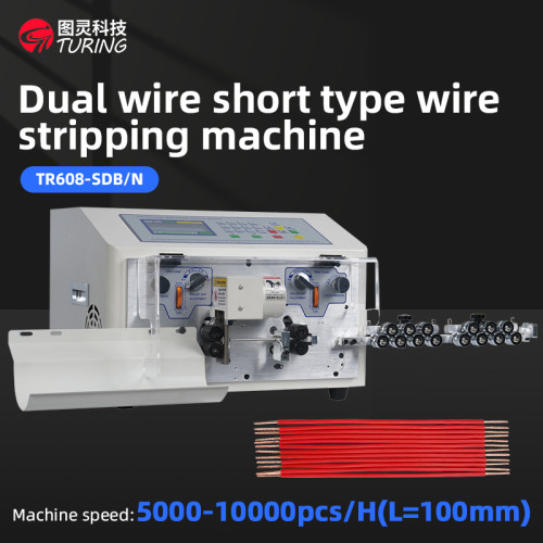 TR-508-SDB/N  Double wire short wire stripping machine
