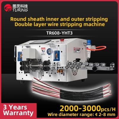 TR-508-YHT3 accelerated version round sheath inner and outer double layer peeling machine