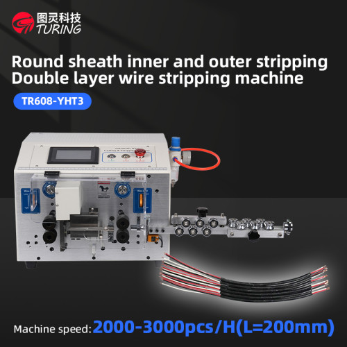 TR-508-YHT3 accelerated version round sheath inner and outer double layer peeling machine