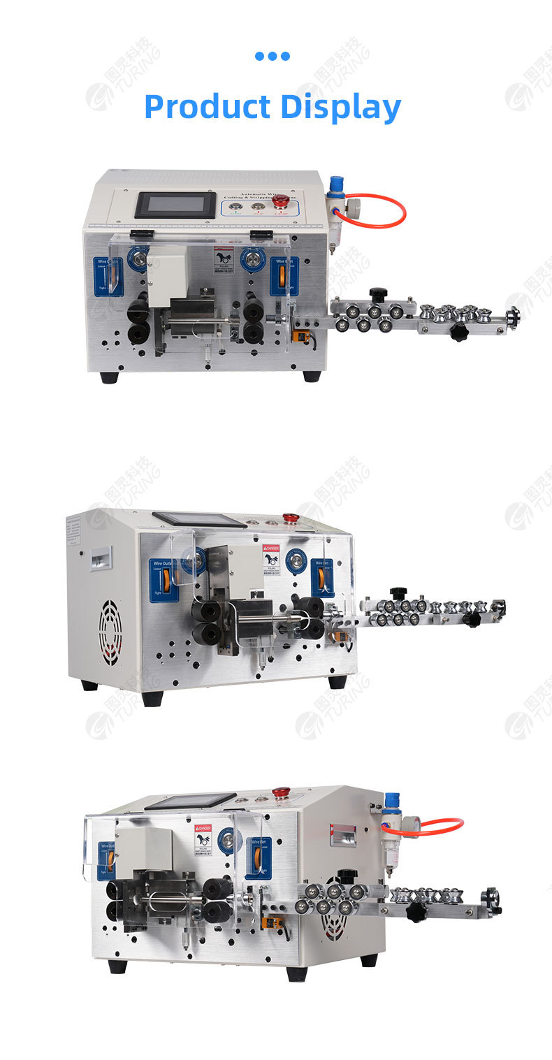 TR-508-YHT3 accelerated version round sheath inner and outer double layer peeling machine 