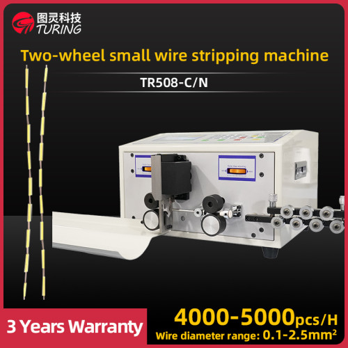 TR-508-C/N  Two-wheel small wire stripping machine