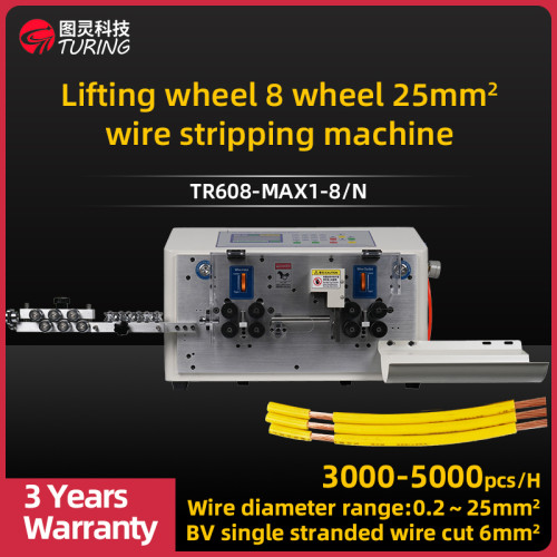 TR-608-MAX1-8/N  8-wheel lifting wheel 25 square wire stripping machine