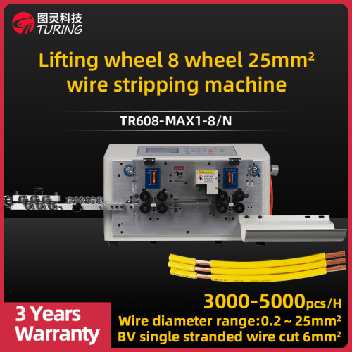 TR-508-MAX1-8/N  8-wheel lifting wheel 25 square wire stripping machine