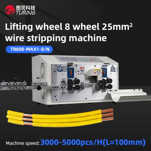 TR-608-MAX1-8/N  8-wheel lifting wheel 25 square wire stripping machine