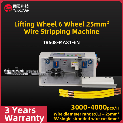 TR-508-MAX1-6/NP 6-wheel 25 square wire stripping machine