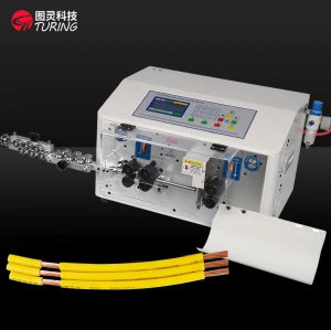 MAX1-6N 6轮驱动BV25平方剥线机