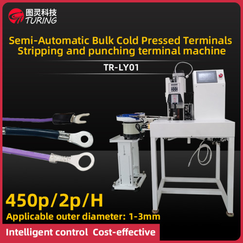 TR-LY01 semi-automatic bulk cold-pressed terminal stripping and crimping machine