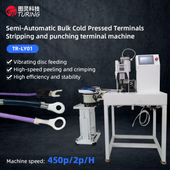 TR-LY01 semi-automatic bulk cold-pressed terminal stripping and crimping machine