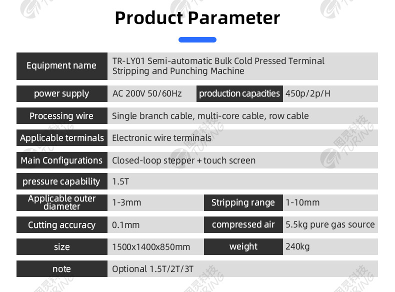 TR-LY01 semi-automatic bulk cold-pressed terminal stripping and crimping machine