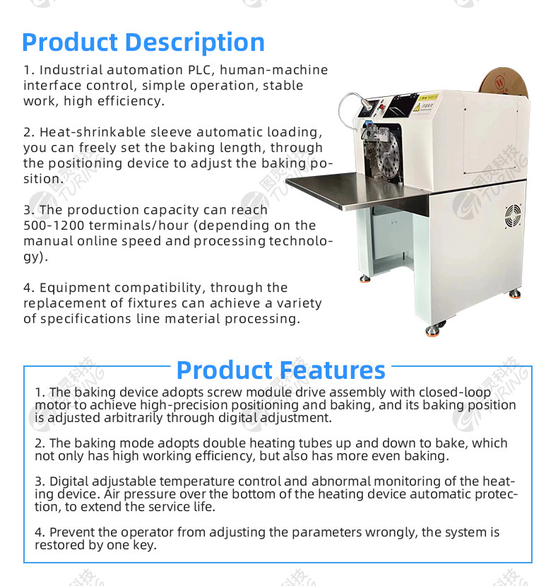 TR-100ST-03 Universal new energy large square heat shrinkable tube threading machine