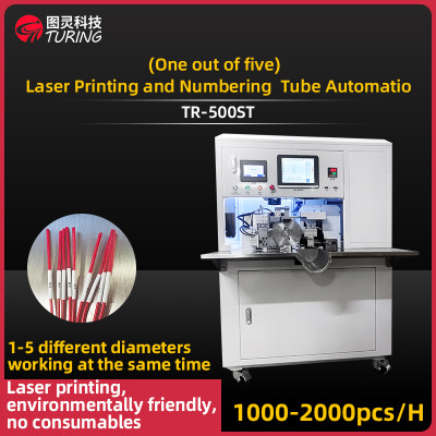 TR-500ST automatic all-in-one laser printing number tube heat shrinkable baking  machine