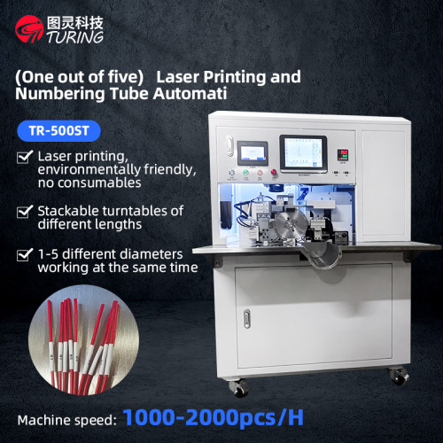 TR-500ST automatic all-in-one laser printing number tube heat shrinkable baking  machine