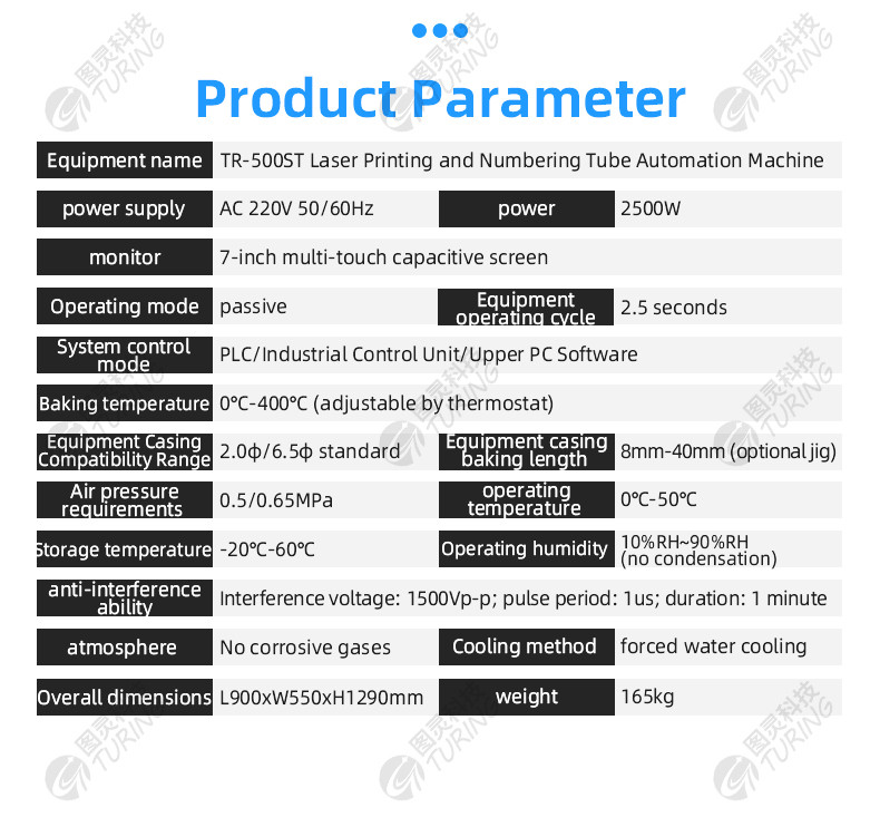 TR-500ST automatic all-in-one laser printing number tube heat shrinkable baking machine