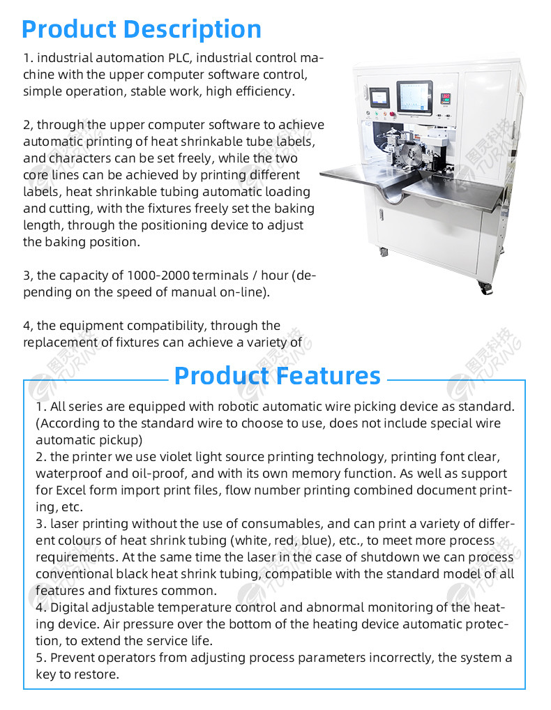 TR-500ST automatic all-in-one laser printing number tube heat shrinkable baking machine