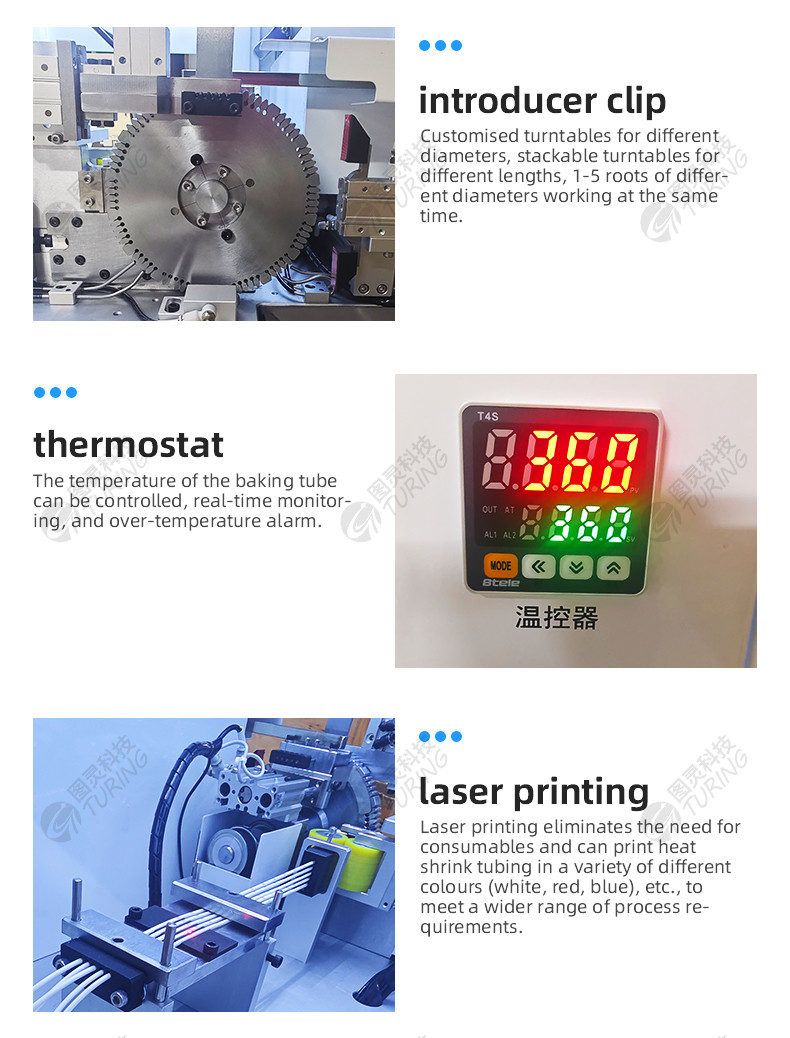 TR-500ST automatic all-in-one laser printing number tube heat shrinkable baking machine