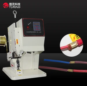 TR-4T自动送料静音铜带机