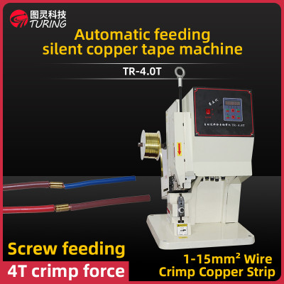 TR-4T Turing Semi-Automatic Mute Copper Tape Crimping Machine