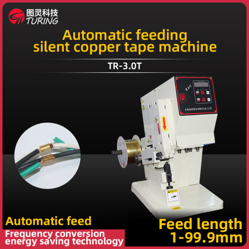 TR-3T Turing Semi-Automatic Mute Copper Tape Crimping Machine