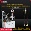 TR-ARM-02A Fully Automatic Single Head Copper Taping Machine (Threading single sleeve)