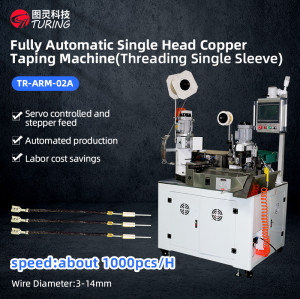 TR-ARM-02A Fully Automatic Single Head Copper Taping Machine (Threading single sleeve)