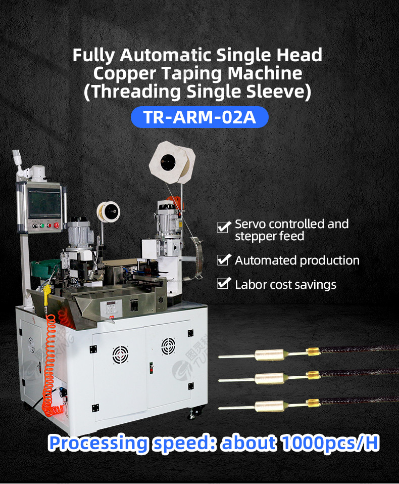 Fully Automatic Single Head Copper Taping Machine (Threading single sleeve) TR-ARM-02A