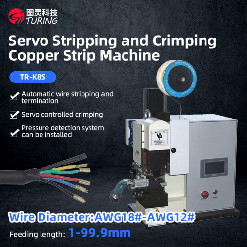 TR-K8S Servo Stripping and Crimping Copper Strip Machine