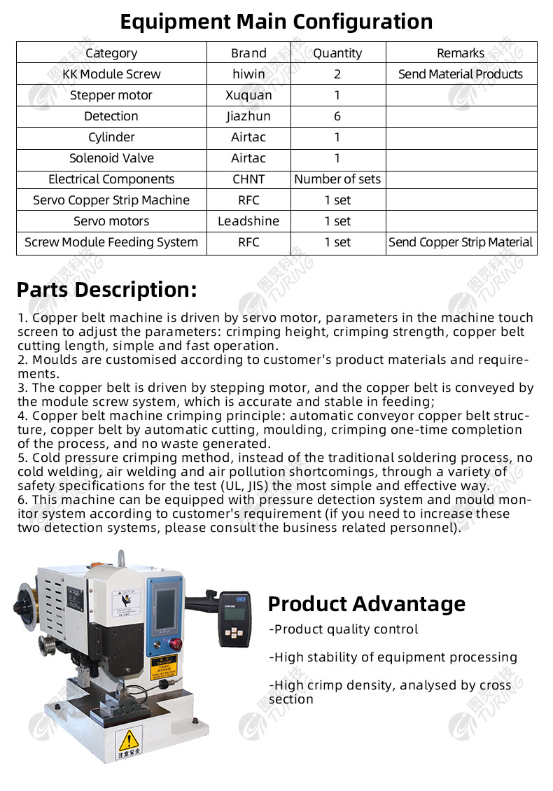 TR-K9GZ Two axis servo copper tape machine