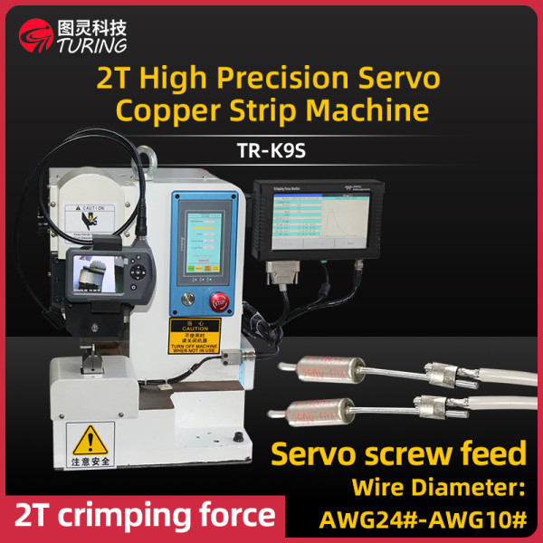 TR-K9S 2T High Precision Servo Copper Strip Machine