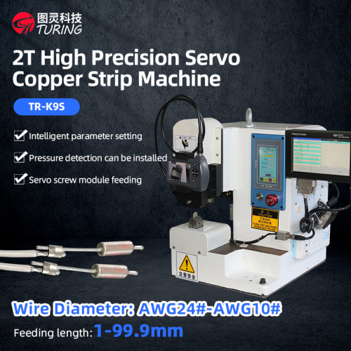 TR-K9S 2T High Precision Servo Copper Strip Machine