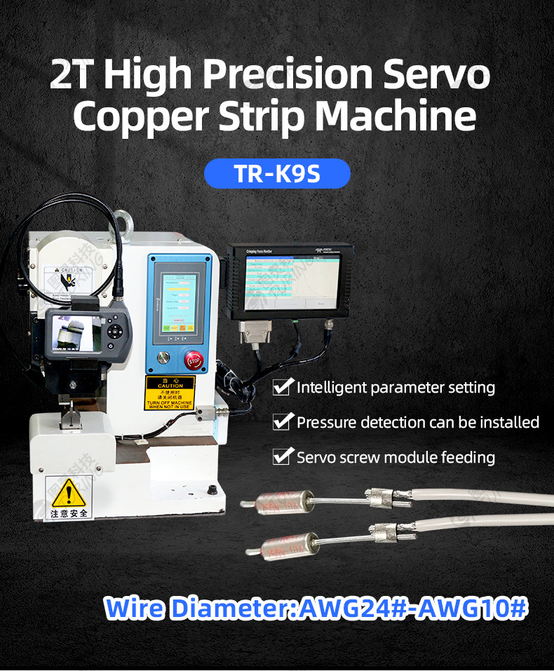 TR-K9S 2T High Precision Servo Copper Strip Machine