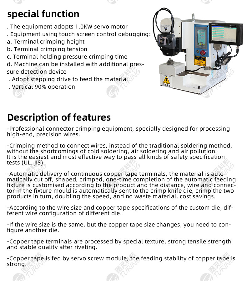 TR-K9S 2T High Precision Servo Copper Strip Machine