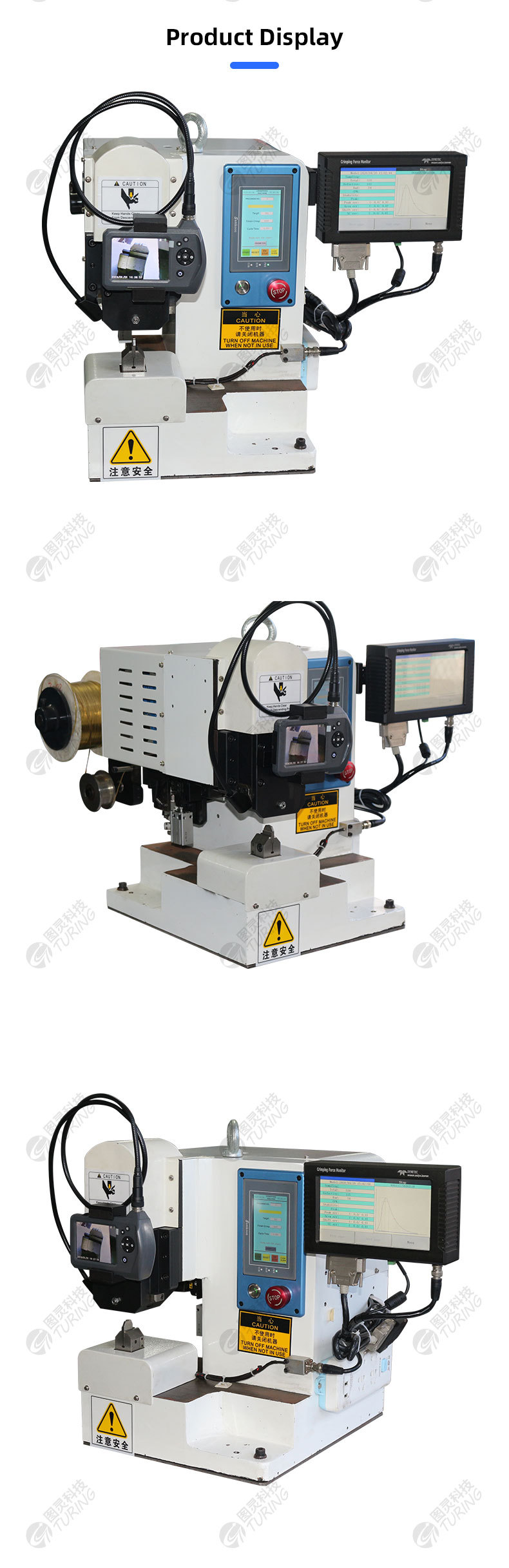 TR-K9S 2T High Precision Servo Copper Strip Machine