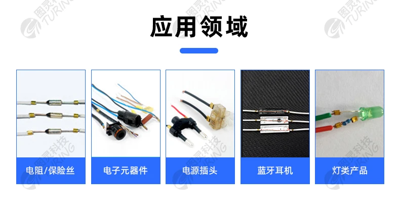TR-2T 自动送料静音铜带机