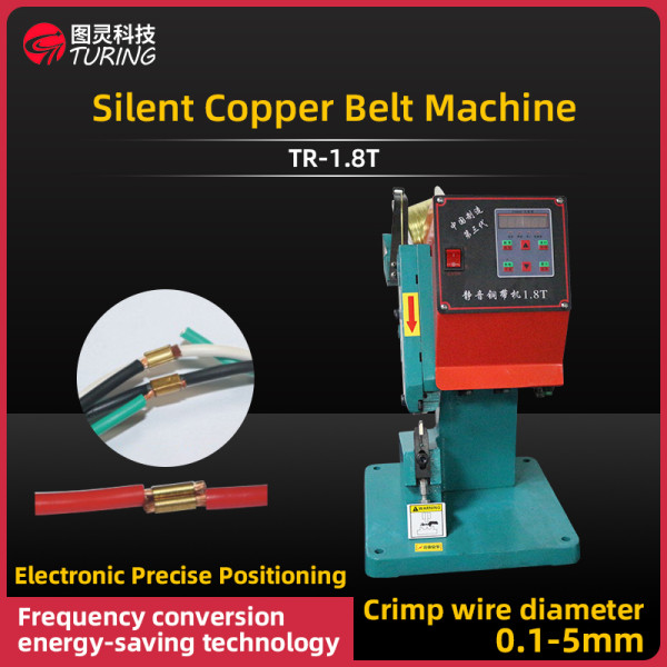 TR-1.8T Slient Copper Belt Machine