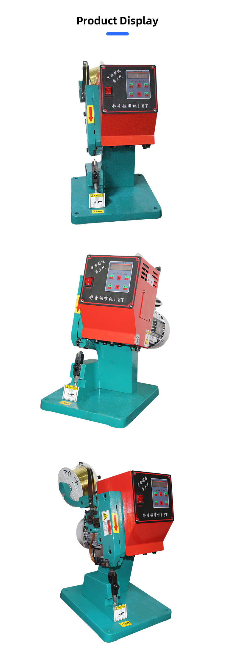 TR-1.8T Slient Copper Belt Machine 