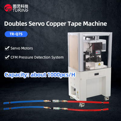 TR-Q7S  Servo Doubles copper Tape Machine