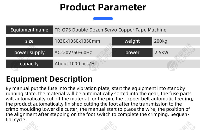 TR-Q7S  Servo Doubles copper Tape Machine