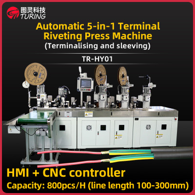 TR-HY01 Automatic 5-in-1 Terminal Riveting Press Machine(Terminalising and sleeving)