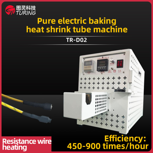 TR-D02 Pure electric bakingheat shrink tube machine