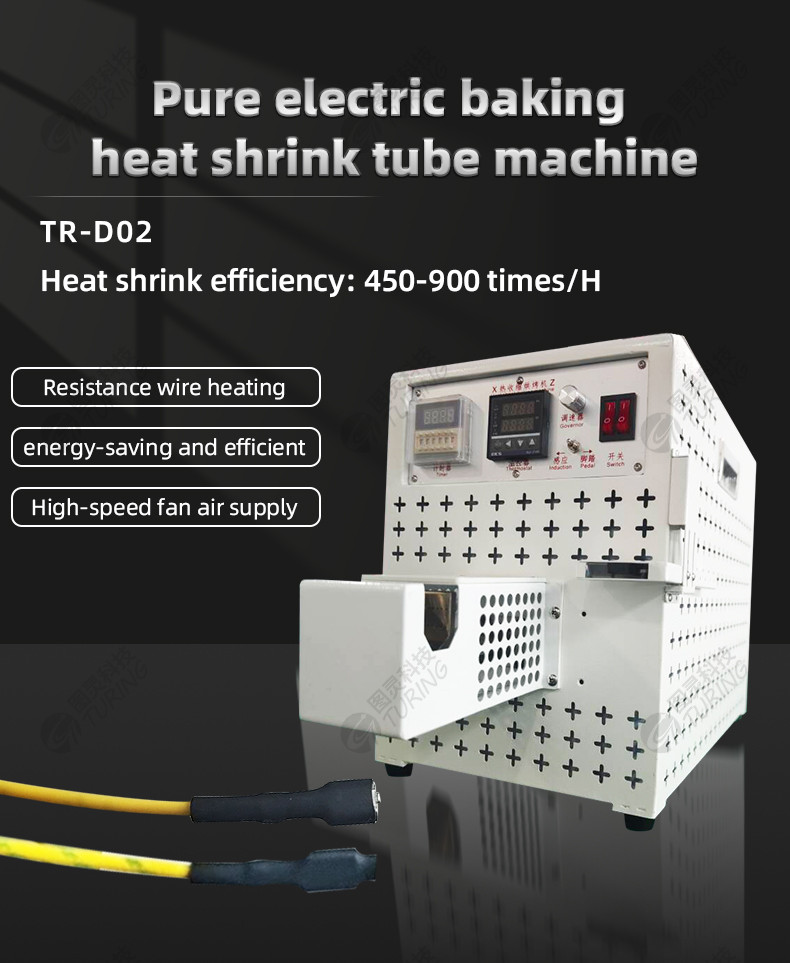 TR-D02 Pure electric bakingheat shrink tube machine