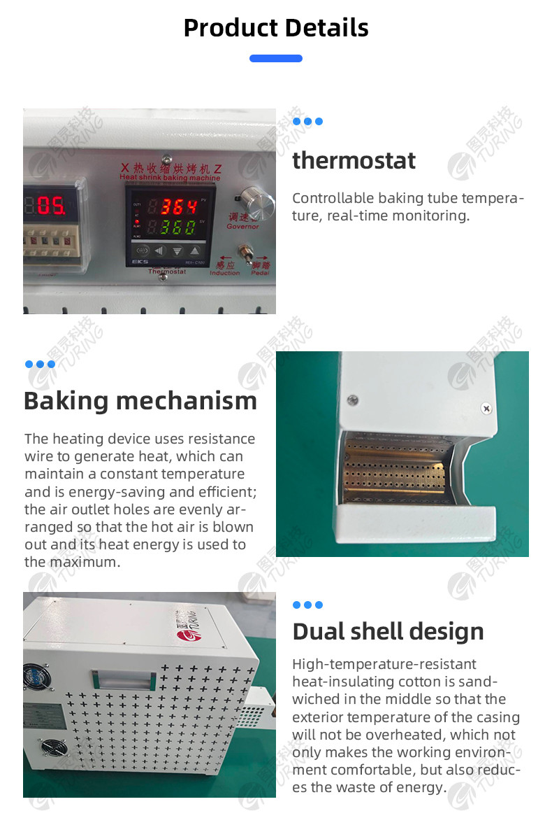 TR-D02 Pure electric bakingheat shrink tube machine